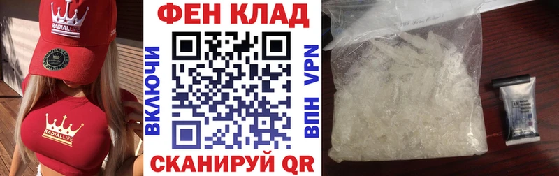 АМФ VHQ  Купить где  Крымск 
