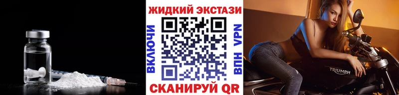 БУТИРАТ 99%  Купить где  Крымск 