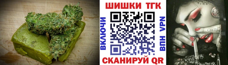 Купить  Крымск  Еда ТГК марихуана 