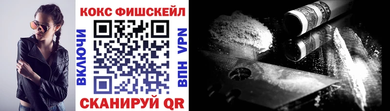 Купить  Крымск  КОКАИН 97% 