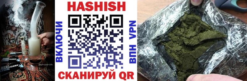 Купить где  Крымск  ГАШ 40% ТГК 