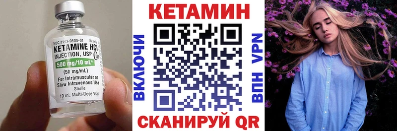 Кетамин VHQ  Купить закладки  Крымск 
