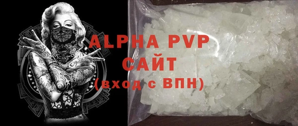 MDMA Premium VHQ Карпинск