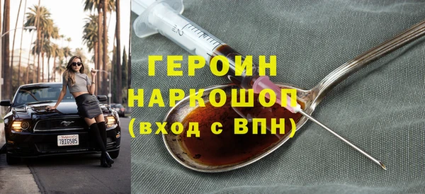 бошки Киреевск