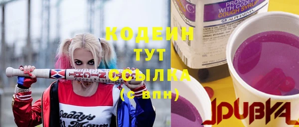 кокаин колумбия Касимов