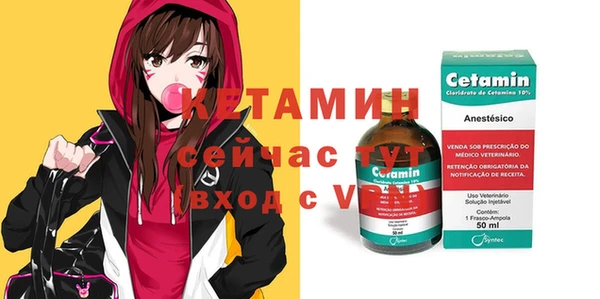 кокаин колумбия Касимов