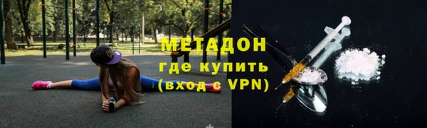 кокаин колумбия Касимов