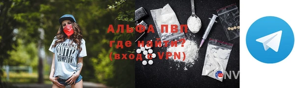MDMA Premium VHQ Карпинск