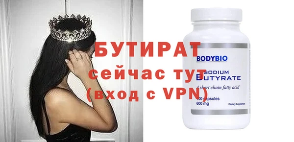 MDMA Premium VHQ Карпинск