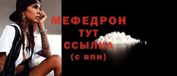 MDMA Premium VHQ Карпинск