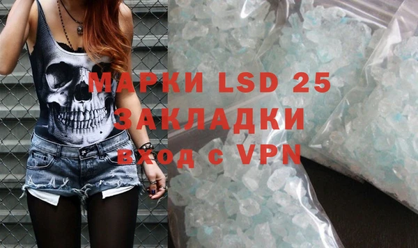 MDMA Premium VHQ Карпинск
