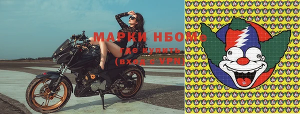 кокаин колумбия Касимов