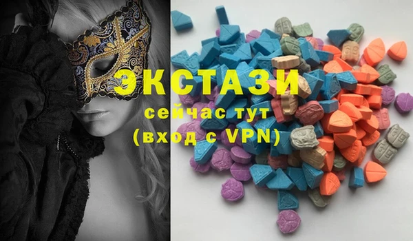 MDMA Premium VHQ Карпинск