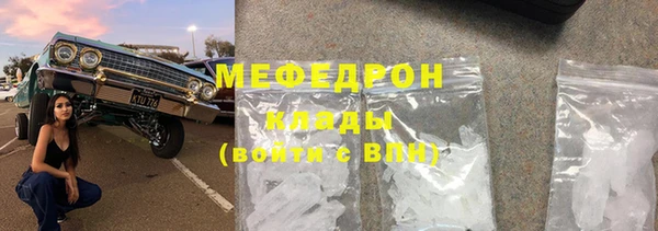 сатива Карталы