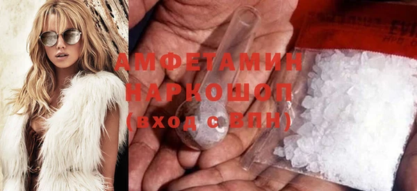 MDMA Premium VHQ Карпинск