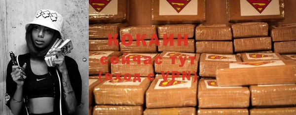 MDMA Premium VHQ Карпинск