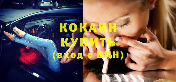 MDMA Premium VHQ Карпинск