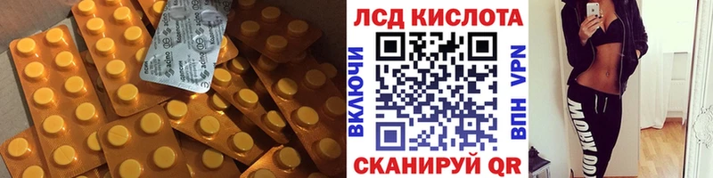 LSD-25 экстази кислота  Купить  Крымск 