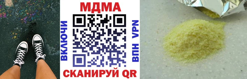 МДМА Molly  Купить где  Крымск 