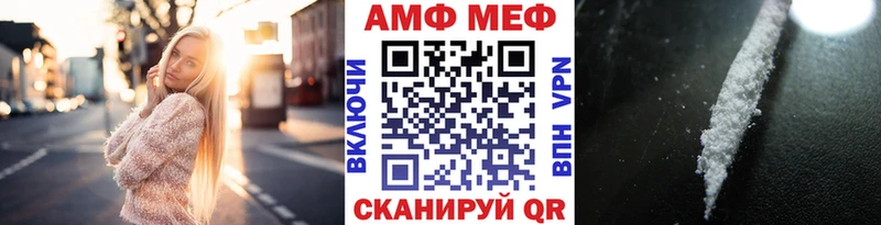 МЕТАМФЕТАМИН винт  Купить  Крымск 